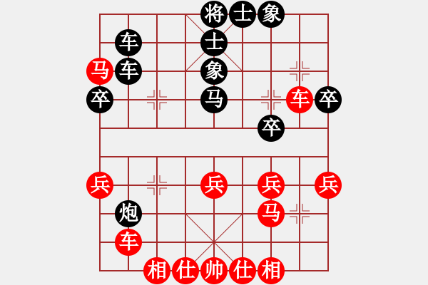 象棋棋譜圖片：陳天華     先和 張景山     - 步數(shù)：30 