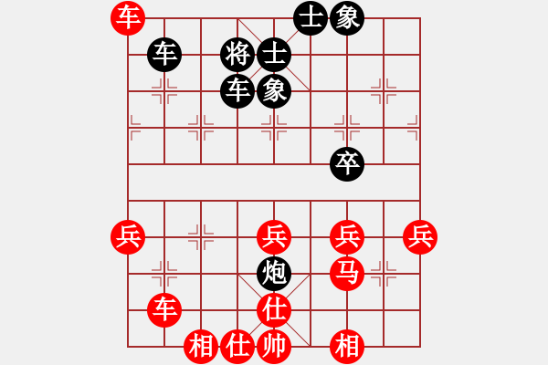 象棋棋譜圖片：陳天華     先和 張景山     - 步數(shù)：40 