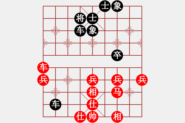 象棋棋譜圖片：陳天華     先和 張景山     - 步數(shù)：43 