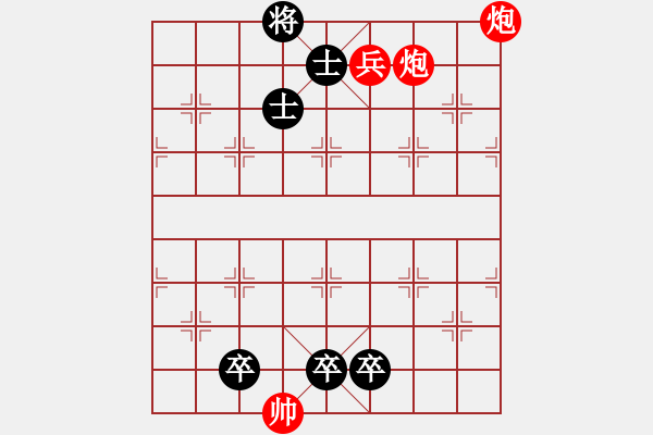 象棋棋譜圖片：雙炮兵習(xí)題 - 步數(shù)：10 