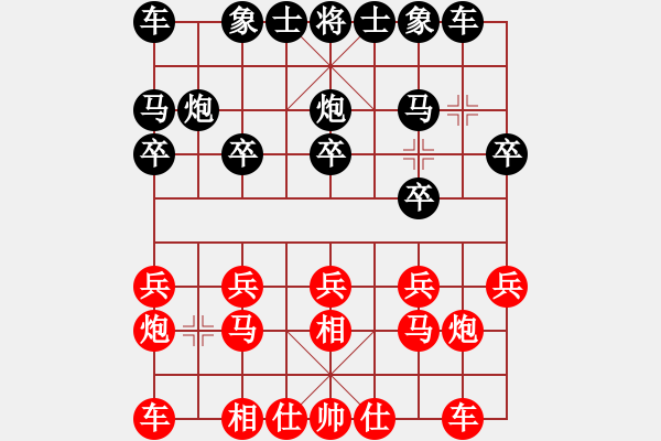 象棋棋谱图片：张阳 先和 薛文强 - 步数：10 