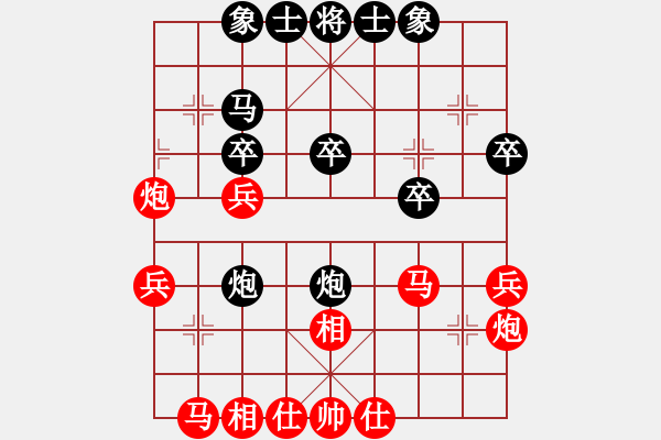 象棋棋谱图片：张阳 先和 薛文强 - 步数：30 