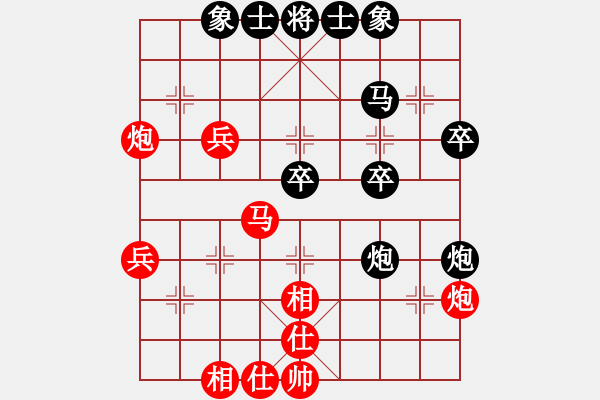 象棋棋谱图片：张阳 先和 薛文强 - 步数：40 