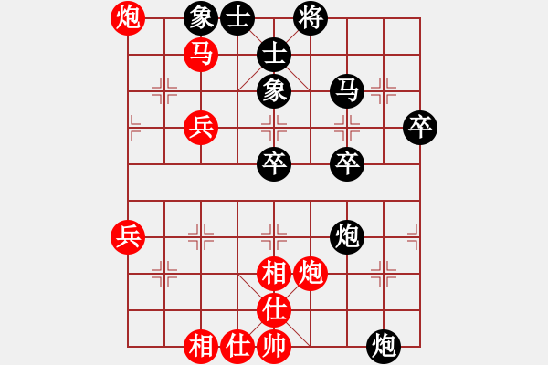 象棋棋谱图片：张阳 先和 薛文强 - 步数：50 