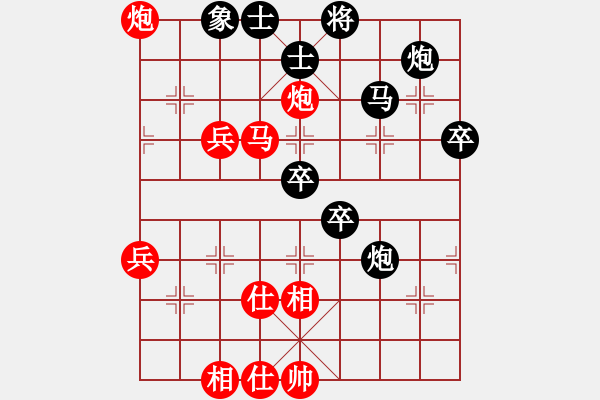 象棋棋谱图片：张阳 先和 薛文强 - 步数：60 