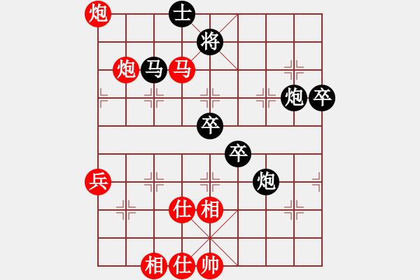 象棋棋谱图片：张阳 先和 薛文强 - 步数：70 