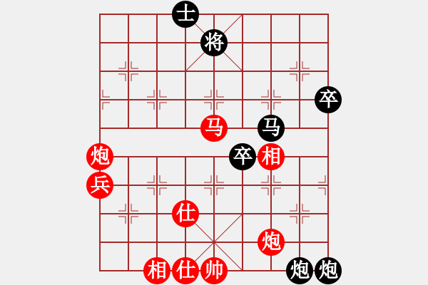 象棋棋谱图片：张阳 先和 薛文强 - 步数：80 