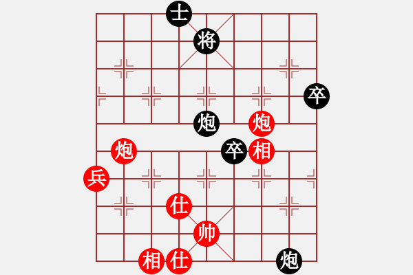 象棋棋谱图片：张阳 先和 薛文强 - 步数：85 