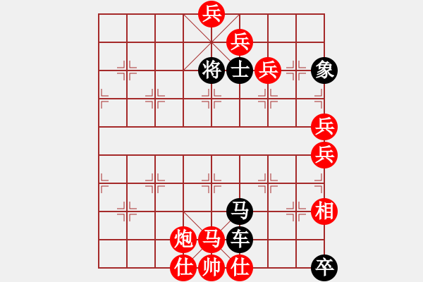 象棋棋谱图片：泥马渡康王-04 - 步数：0 