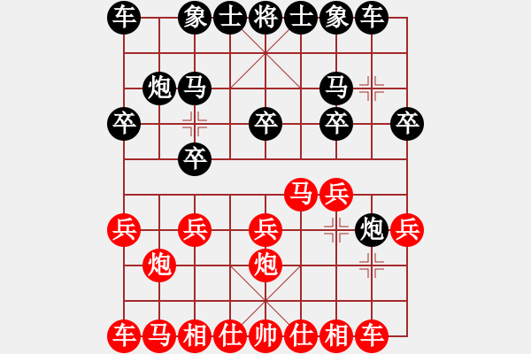 象棋棋譜圖片：小樓玉笙寒(3段)-勝-mshen(9級) - 步數(shù)：10 