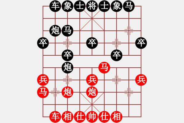 象棋棋譜圖片：小樓玉笙寒(3段)-勝-mshen(9級) - 步數(shù)：20 