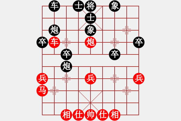 象棋棋譜圖片：小樓玉笙寒(3段)-勝-mshen(9級) - 步數(shù)：30 