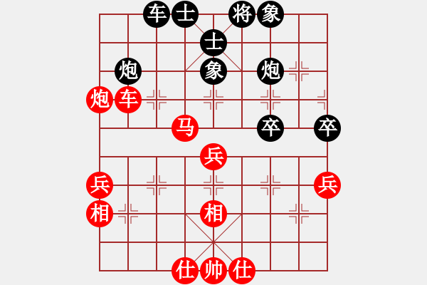 象棋棋譜圖片：小樓玉笙寒(3段)-勝-mshen(9級) - 步數(shù)：50 