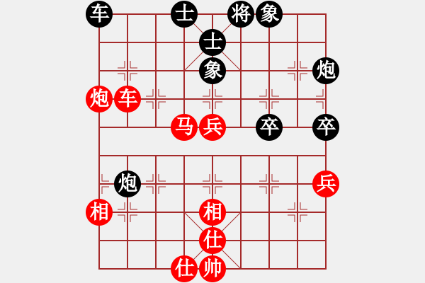 象棋棋譜圖片：小樓玉笙寒(3段)-勝-mshen(9級) - 步數(shù)：60 