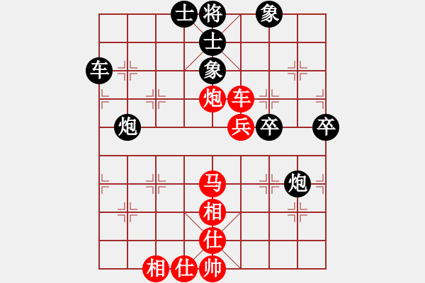 象棋棋譜圖片：小樓玉笙寒(3段)-勝-mshen(9級) - 步數(shù)：70 