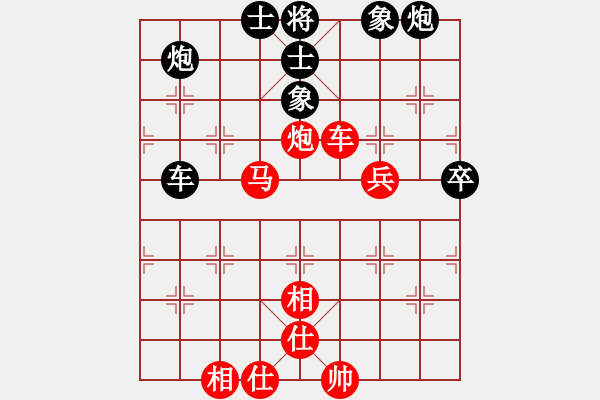 象棋棋譜圖片：小樓玉笙寒(3段)-勝-mshen(9級) - 步數(shù)：80 