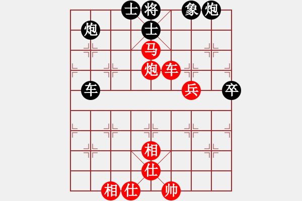 象棋棋譜圖片：小樓玉笙寒(3段)-勝-mshen(9級) - 步數(shù)：81 