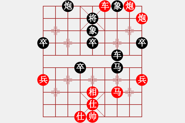 象棋棋譜圖片：張強(qiáng) 先勝 胡慶陽 - 步數(shù)：63 