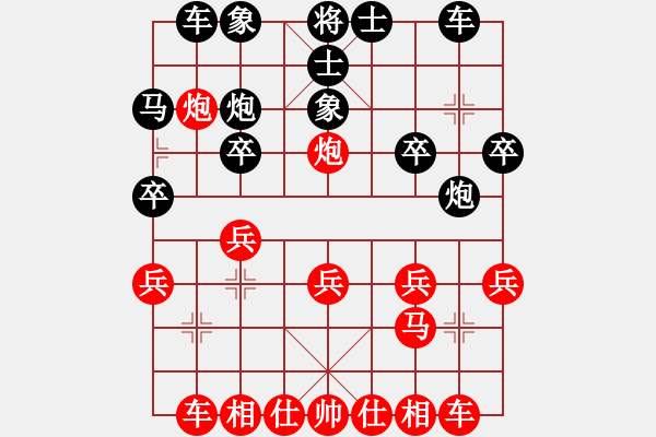 象棋棋譜圖片：‖棋家軍‖皎月[2739506104] -VS- HONG[2517487503]業(yè)余四級(jí) - 步數(shù)：20 