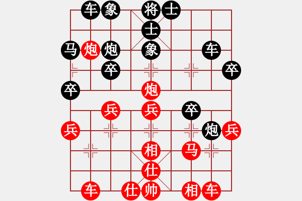 象棋棋譜圖片：‖棋家軍‖皎月[2739506104] -VS- HONG[2517487503]業(yè)余四級(jí) - 步數(shù)：30 