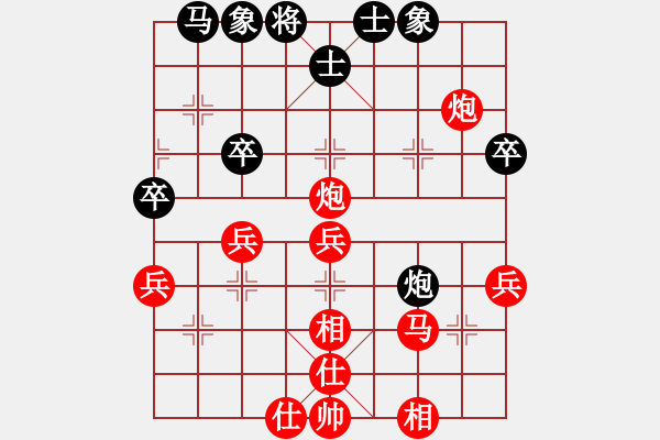 象棋棋譜圖片：‖棋家軍‖皎月[2739506104] -VS- HONG[2517487503]業(yè)余四級(jí) - 步數(shù)：40 