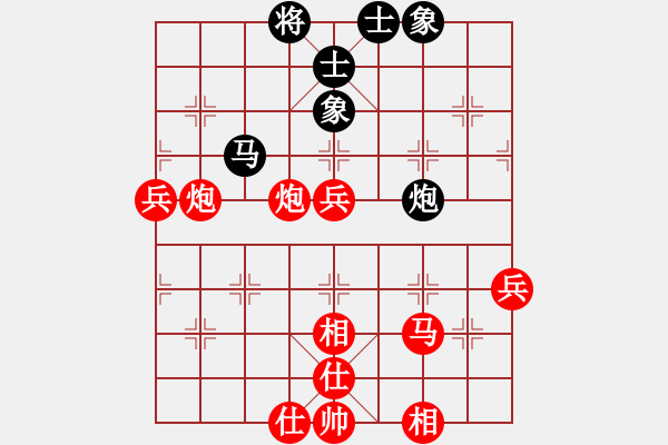 象棋棋譜圖片：‖棋家軍‖皎月[2739506104] -VS- HONG[2517487503]業(yè)余四級(jí) - 步數(shù)：70 