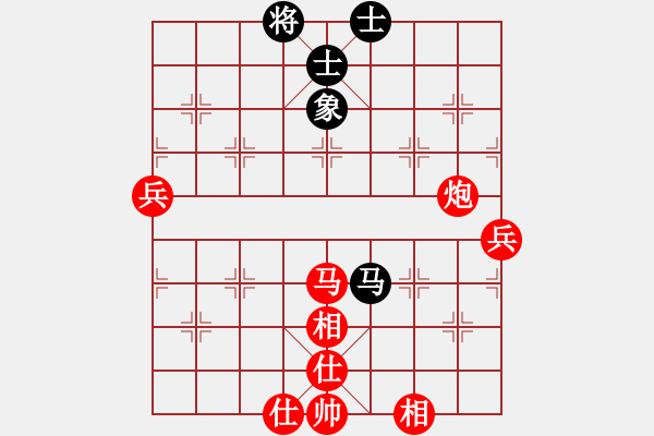 象棋棋譜圖片：‖棋家軍‖皎月[2739506104] -VS- HONG[2517487503]業(yè)余四級(jí) - 步數(shù)：79 