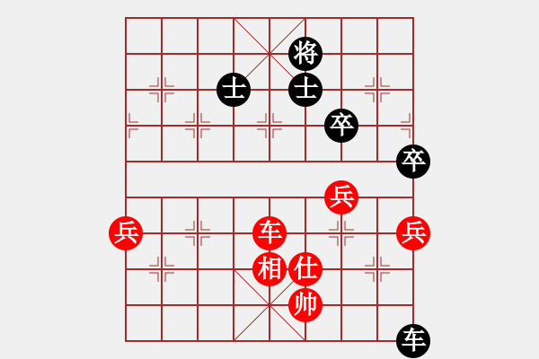 象棋棋譜圖片：無敵旋風(電神)-和-滿山讀秒狗(天罡) 思路借鑒 - 步數：100 