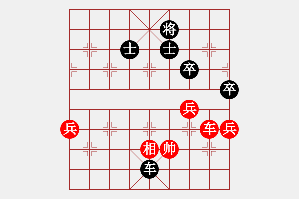 象棋棋譜圖片：無敵旋風(電神)-和-滿山讀秒狗(天罡) 思路借鑒 - 步數：110 