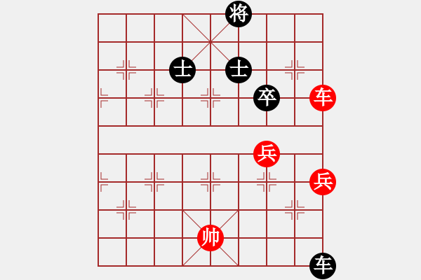 象棋棋譜圖片：無敵旋風(電神)-和-滿山讀秒狗(天罡) 思路借鑒 - 步數：140 