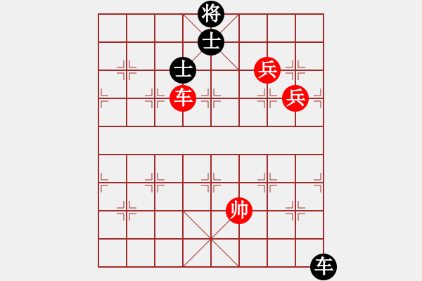 象棋棋譜圖片：無敵旋風(電神)-和-滿山讀秒狗(天罡) 思路借鑒 - 步數：290 