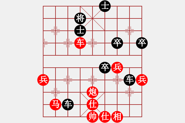 象棋棋譜圖片：無敵旋風(電神)-和-滿山讀秒狗(天罡) 思路借鑒 - 步數：70 