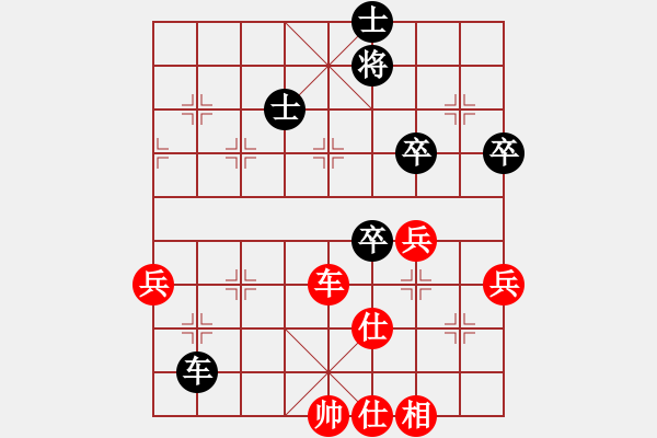 象棋棋譜圖片：無敵旋風(電神)-和-滿山讀秒狗(天罡) 思路借鑒 - 步數：80 