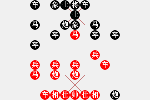 象棋棋譜圖片：棋緣閣gg李克弱[1525813154] 負(fù) 芳棋(純?nèi)讼缕?[893812128] - 步數(shù)：20 