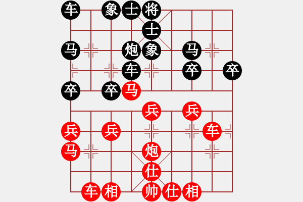 象棋棋譜圖片：棋緣閣gg李克弱[1525813154] 負(fù) 芳棋(純?nèi)讼缕?[893812128] - 步數(shù)：30 