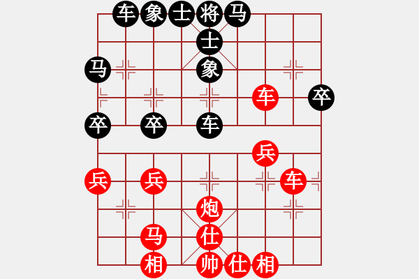 象棋棋譜圖片：棋緣閣gg李克弱[1525813154] 負(fù) 芳棋(純?nèi)讼缕?[893812128] - 步數(shù)：40 