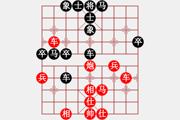 象棋棋譜圖片：棋緣閣gg李克弱[1525813154] 負(fù) 芳棋(純?nèi)讼缕?[893812128] - 步數(shù)：50 