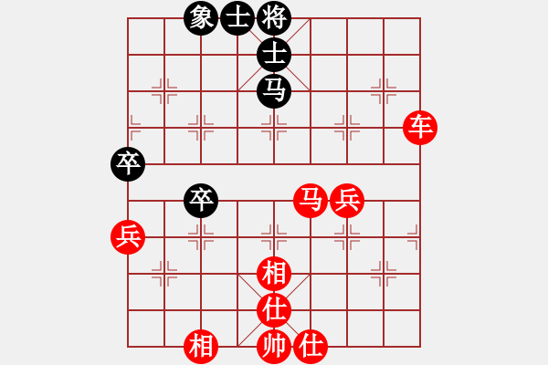 象棋棋譜圖片：棋緣閣gg李克弱[1525813154] 負(fù) 芳棋(純?nèi)讼缕?[893812128] - 步數(shù)：69 