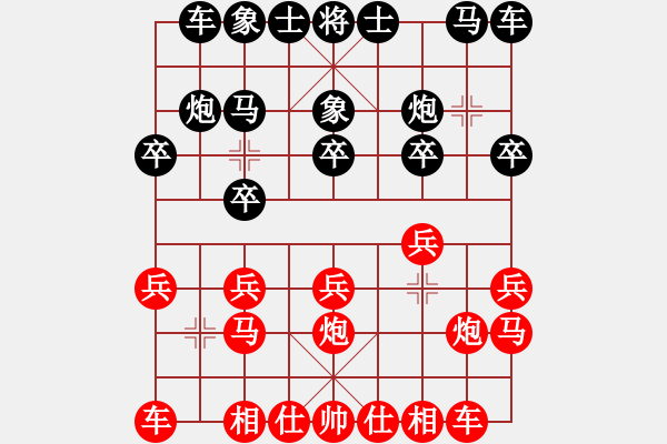 象棋棋谱图片：曹岩磊 先和 黄仕清 - 步数：10 