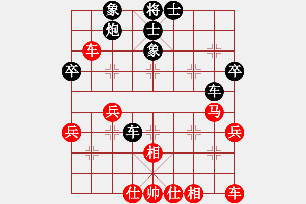 象棋棋譜圖片：陳強 先負 陳冬冬 - 步數(shù)：40 