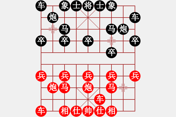 象棋棋譜圖片：橫才俊儒[292832991] -VS- 俠客[1109949043] - 步數(shù)：10 