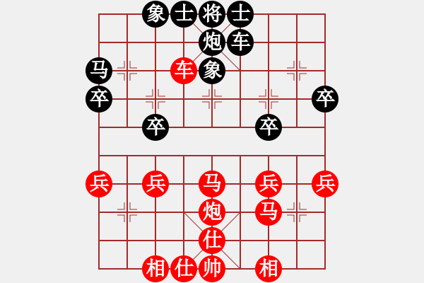 象棋棋譜圖片：橫才俊儒[292832991] -VS- 俠客[1109949043] - 步數(shù)：40 