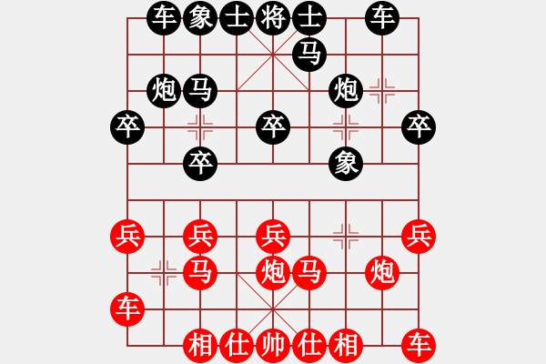 象棋棋譜圖片：林川博勝徐勤華.XQF - 步數(shù)：20 