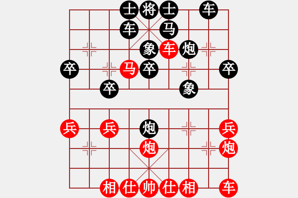 象棋棋譜圖片：林川博勝徐勤華.XQF - 步數(shù)：40 