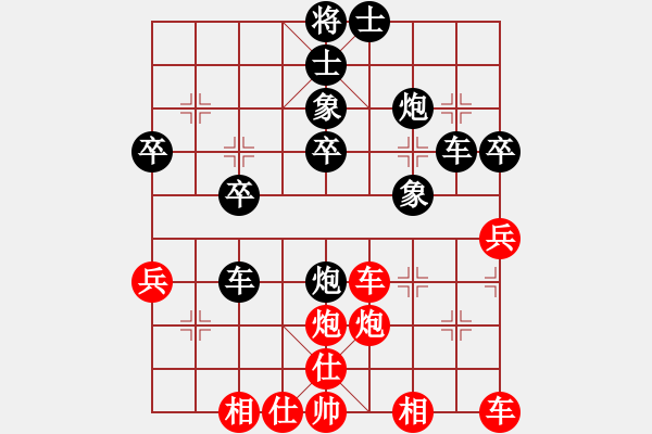 象棋棋譜圖片：林川博勝徐勤華.XQF - 步數(shù)：50 