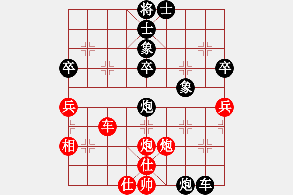 象棋棋譜圖片：林川博勝徐勤華.XQF - 步數(shù)：60 