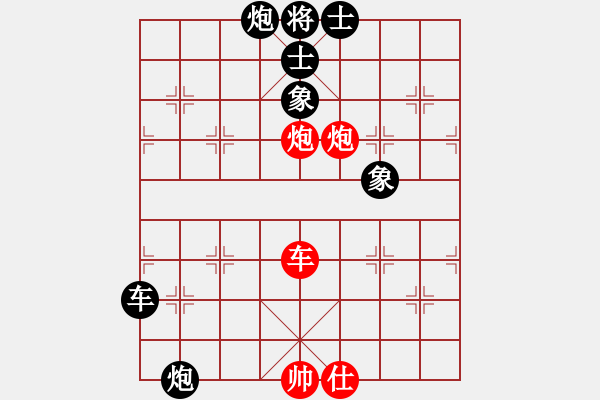 象棋棋譜圖片：林川博勝徐勤華.XQF - 步數(shù)：78 