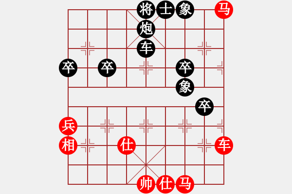 象棋棋譜圖片：期指人生(天罡)-負-替天行道(北斗) - 步數(shù)：100 