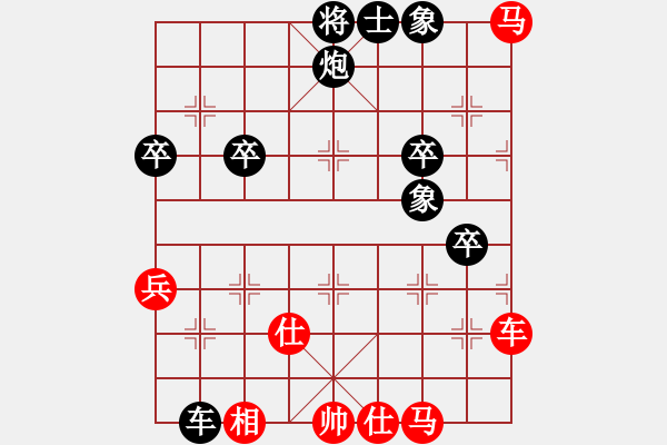 象棋棋譜圖片：期指人生(天罡)-負-替天行道(北斗) - 步數(shù)：110 