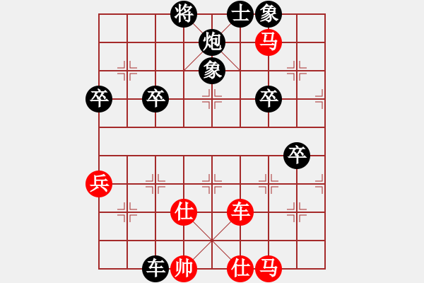 象棋棋譜圖片：期指人生(天罡)-負-替天行道(北斗) - 步數(shù)：120 